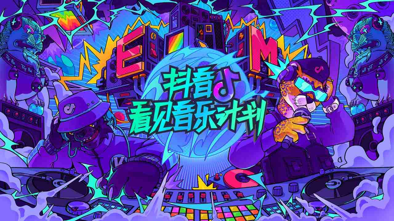 抖音音乐人怎么申请成功（抖音音乐人认证窍门）-第7张图片