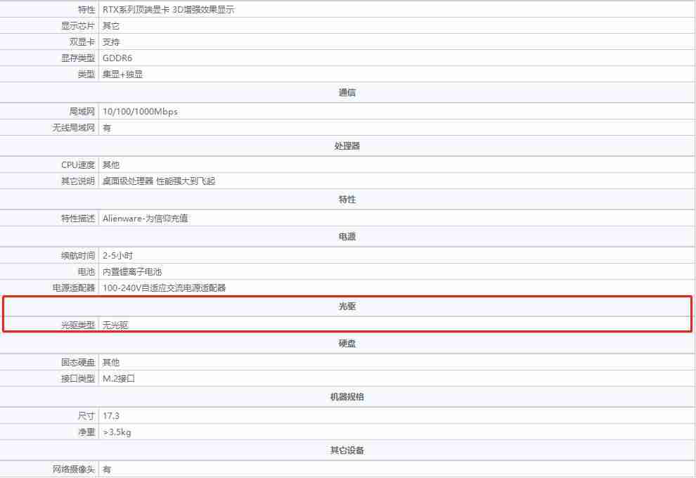 如何打开笔记本摄像头权限(电脑前置摄像头打不开的原因)-第3张图片 如何打开笔记本摄像头权限(电脑前置摄像头打不开的原因)-第3张图片