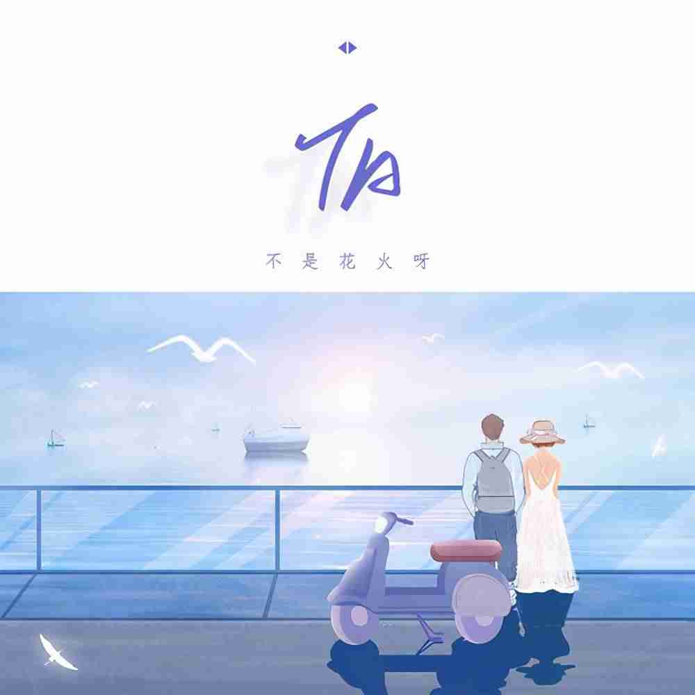 抖音歌曲排行榜最新（2021火爆网红歌）-第2张图片