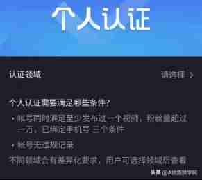 抖音营销推广怎么做（抖音的营销策略分析）-第4张图片