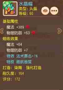 梦幻龙宫加点和技能(梦幻西游地5龙宫最低标准)-第5张图片 梦幻龙宫加点和技能(梦幻西游地5龙宫最低标准)-第5张图片