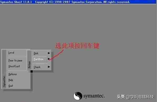 系统ghost工具（ghost一键重装系统操作）-第9张图片