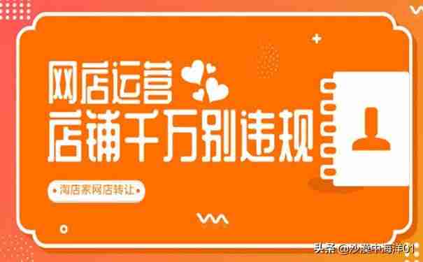 淘宝账户登陆有几种方式（淘宝账户登录获取方法）-第2张图片