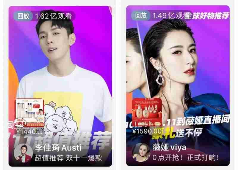 虚拟主播带货技术成本（成为一个带货主播的要求）-第3张图片
