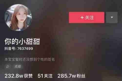 抖音上热门教程及方法（让作品直接上热门的技巧）-第2张图片