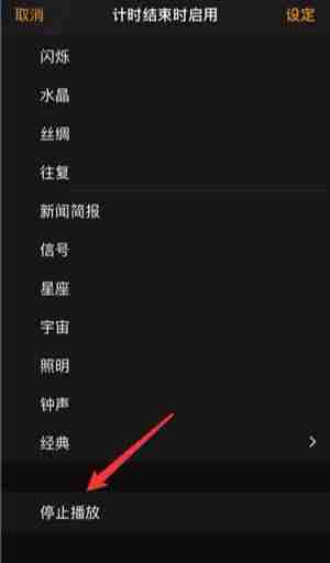 苹果备忘录怎么加密隐私(苹果手机备忘录加密设置步骤)-第3张图片 苹果备忘录怎么加密隐私(苹果手机备忘录加密设置步骤)-第3张图片