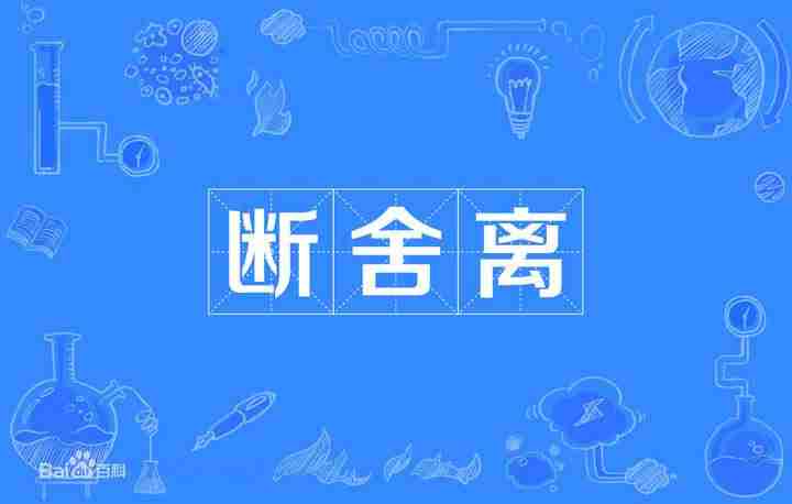 iphone抹掉所有内容和设置会怎样（苹果x一直跳屏解决方法）-第4张图片