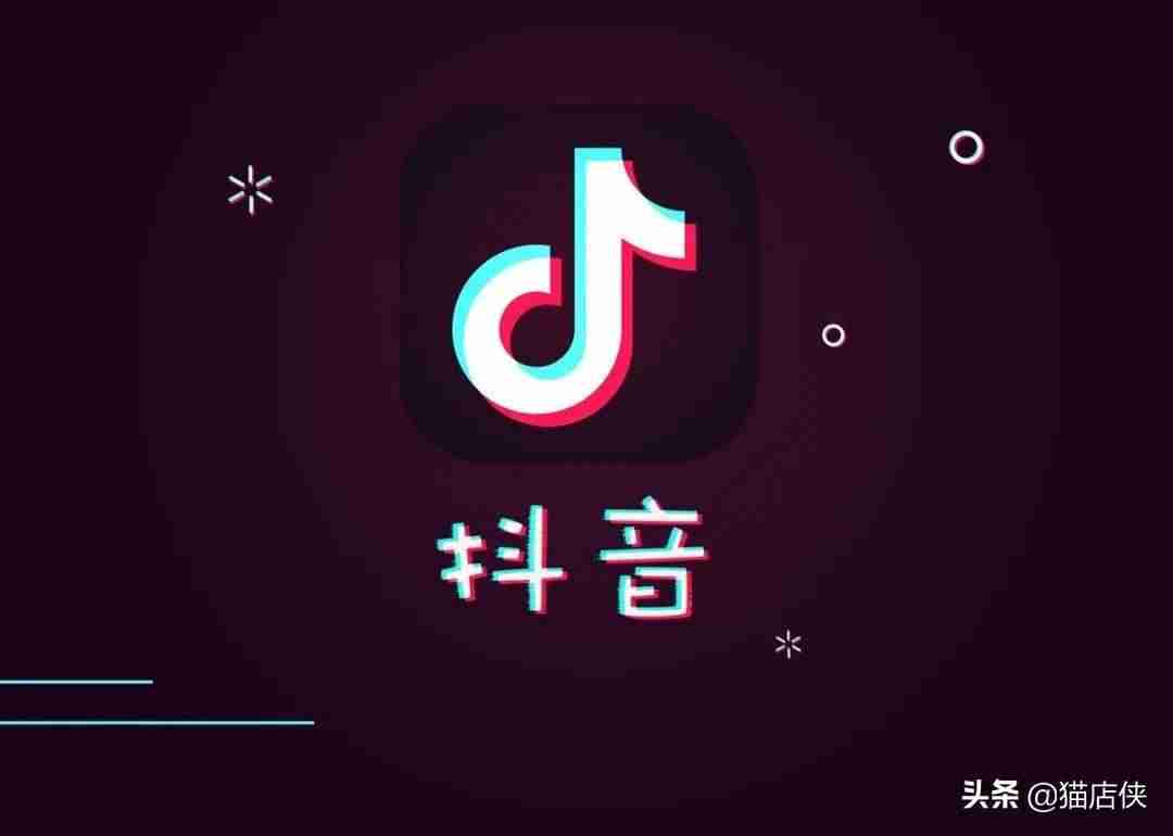 抖音直播卖货怎么操作（直播带货最好卖的产品）-第1张图片