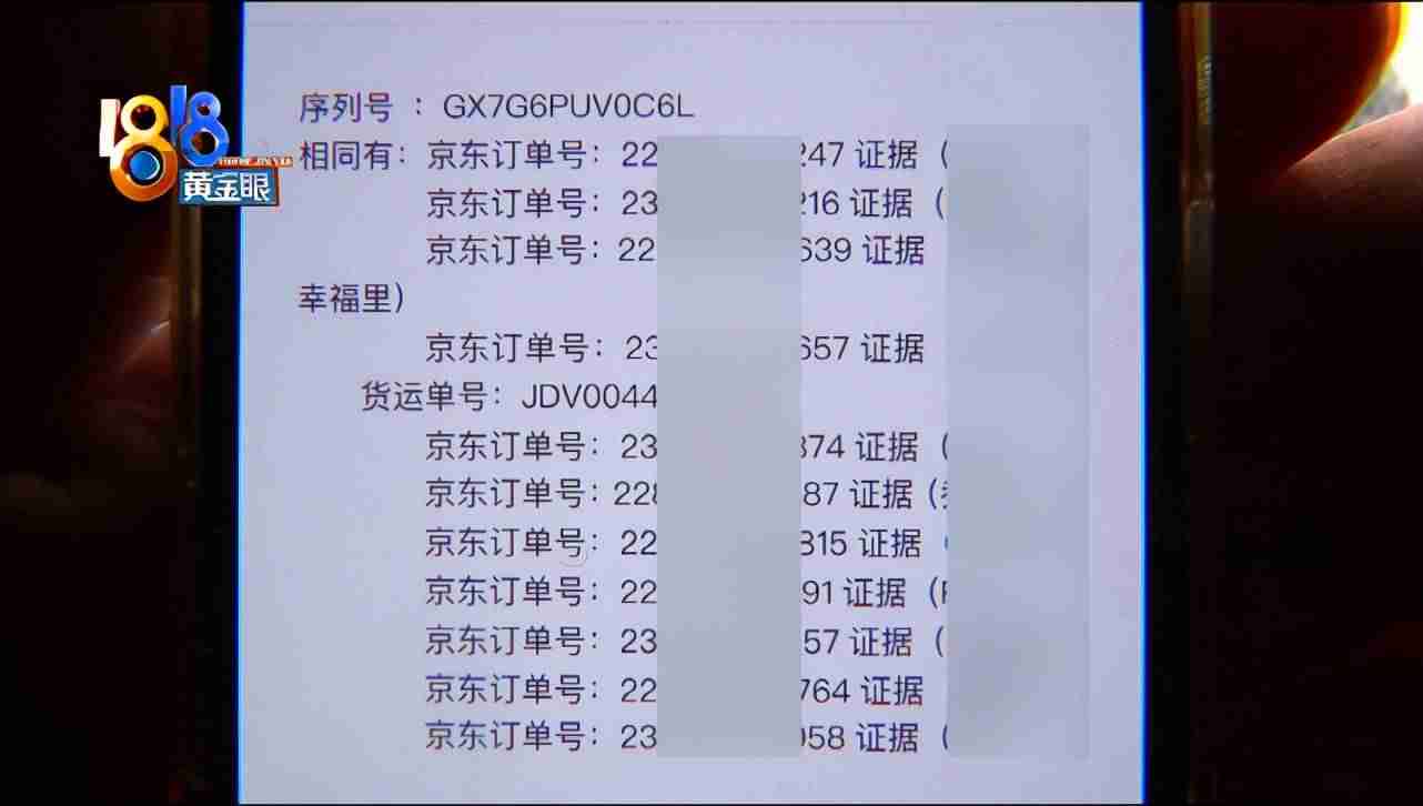 无线的苹果耳机如何辨别真假（iphone原装耳机真假鉴别）-第3张图片