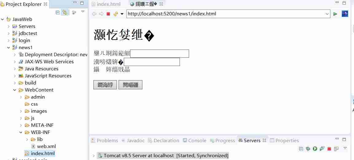 eclipse如何导入web项目并运行(java程序运行步骤)-第5张图片 eclipse如何导入web项目并运行(java程序运行步骤)-第5张图片