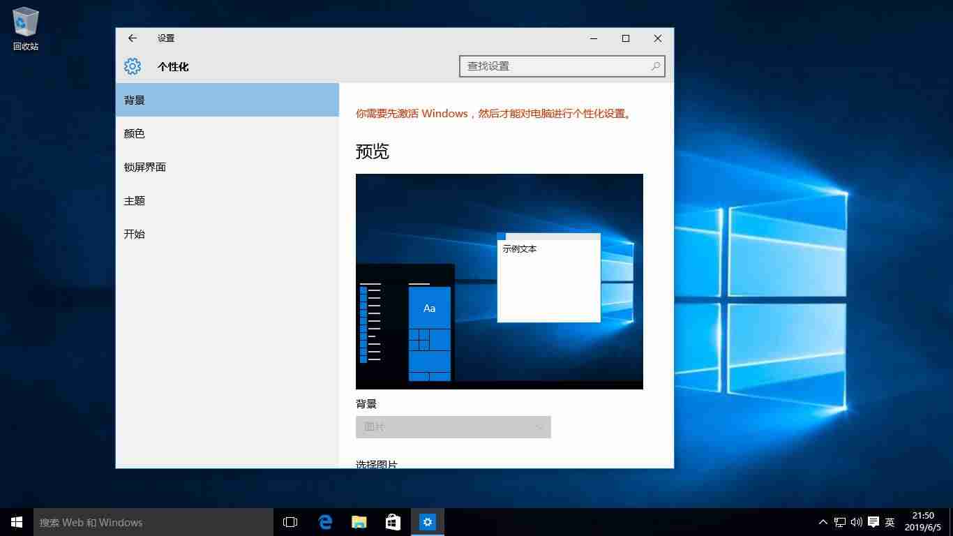 win10在桌面上显示我的电脑(桌面显示我的电脑设置)-第3张图片 win10在桌面上显示我的电脑(桌面显示我的电脑设置)-第3张图片