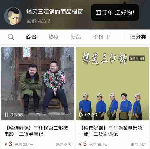 抖音长视频怎么开通（抖音发5分钟以上的作品）-第2张图片