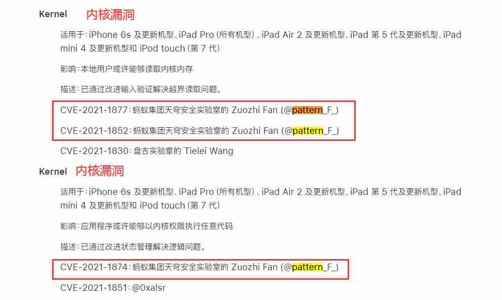 苹果ppt怎么转换格式(苹果手机做ppt教程)-第5张图片 苹果ppt怎么转换格式(苹果手机做ppt教程)-第5张图片