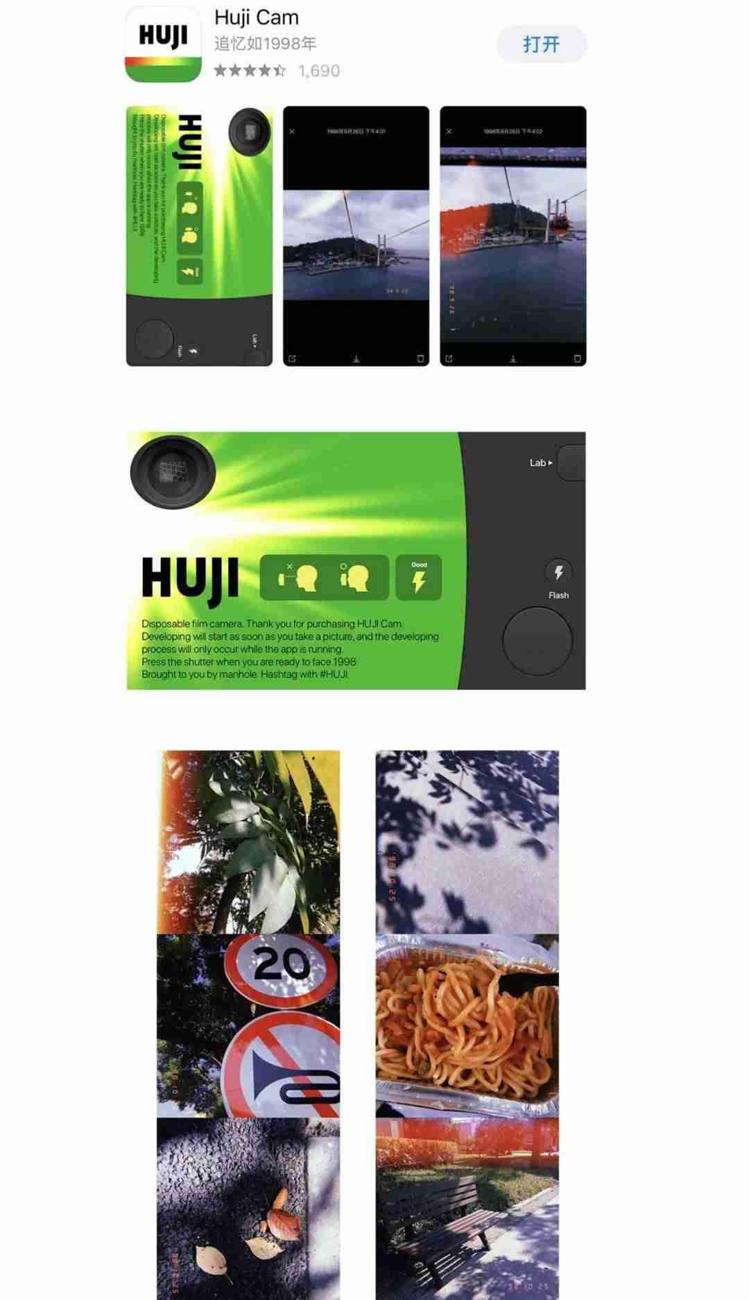 胶卷边框哪个APP有（给照片加胶卷边框的方法）-第19张图片