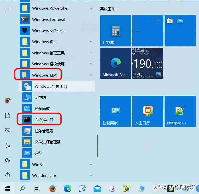电脑cmd怎么打开（cmd简单游戏代码）-第2张图片