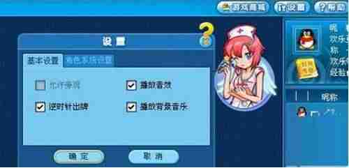 电脑没声音怎么回事（讲解电脑没有声音的原因）-第1张图片