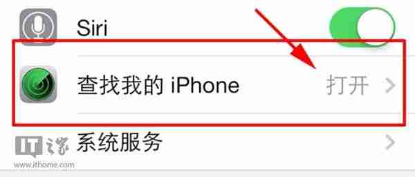 苹果7itunes刷机教程（用itunes刷机恢复方法）-第4张图片