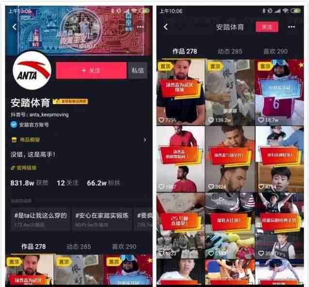 抖音开通直播要钱吗（一个新手做直播步骤）-第10张图片