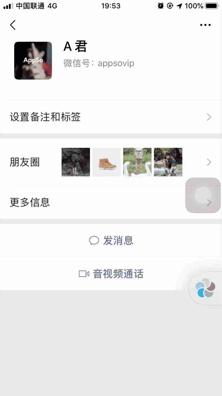 iphone抹掉所有内容和设置会怎样（苹果x一直跳屏解决方法）-第2张图片