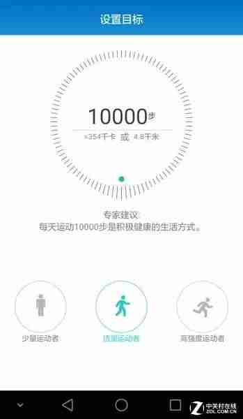 荣耀手环zero使用方法(华为荣耀zero手环下架原因)-第18张图片 荣耀手环zero使用方法(华为荣耀zero手环下架原因)-第18张图片