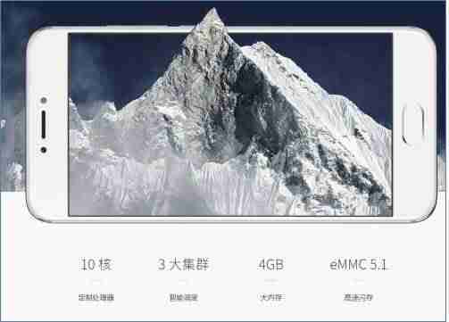 魅族pro6参数配置（魅族型号大全对照表）-第1张图片