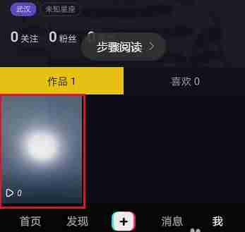 抖音视频如何下载到手机上（抖音上那些无法保存的视频）-第1张图片
