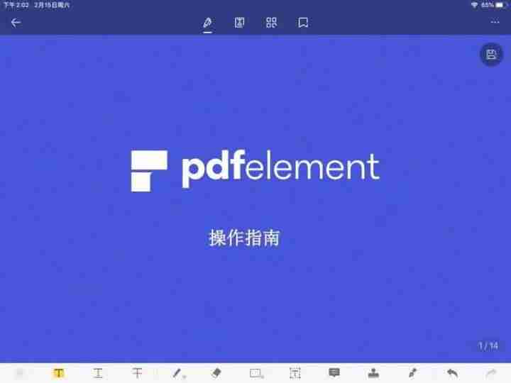 ipad软件推荐（学生ipad必备免费软件）-第14张图片
