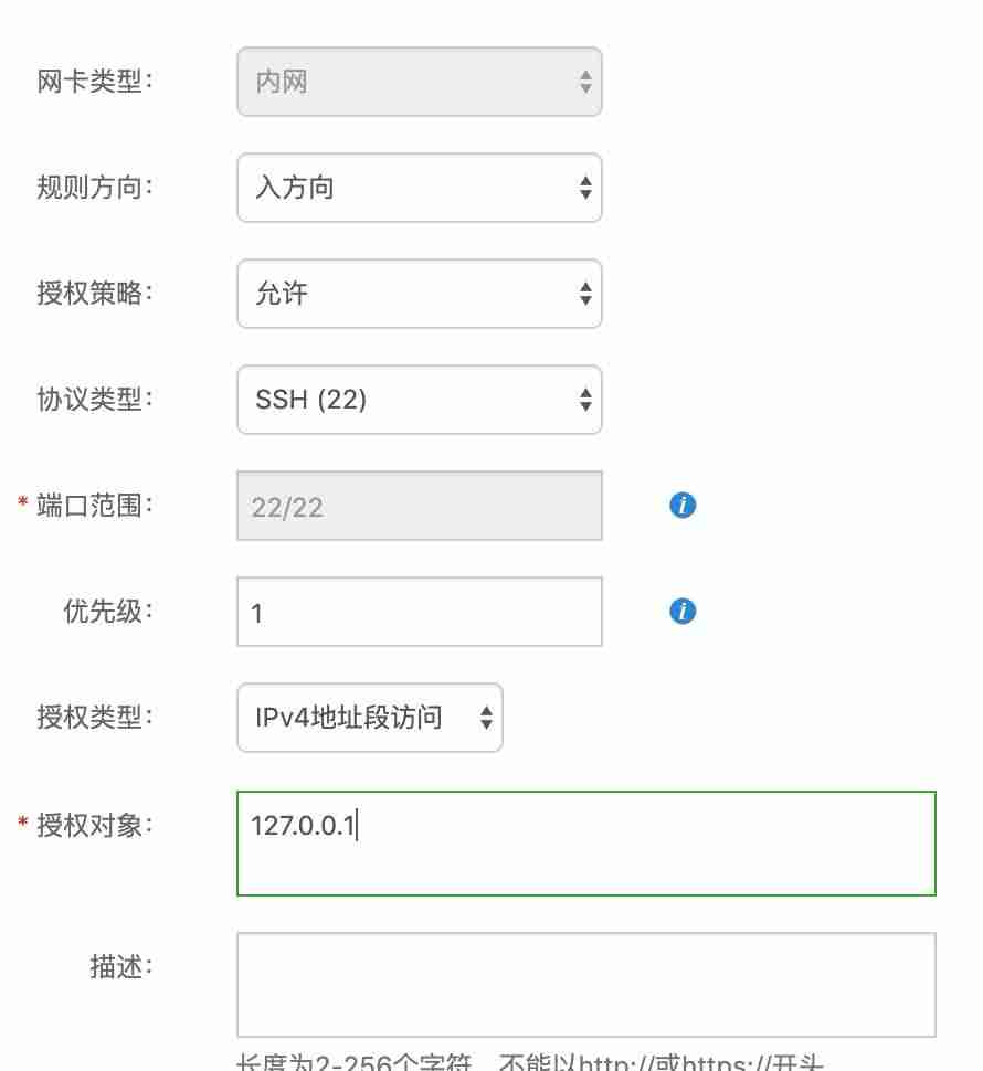 阿里云邮箱设置服务器（阿里云邮箱客户端设置）