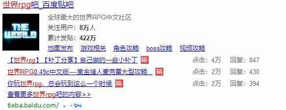 魔兽官方对战平台app怎么下(单机游戏对战平台排行榜)-第2张图片 魔兽官方对战平台app怎么下(单机游戏对战平台排行榜)-第2张图片