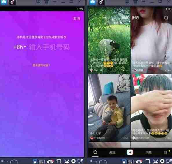 电脑抖音直播怎么开（2021抖音协议接口）-第10张图片