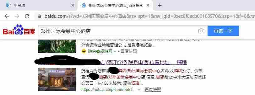 携程vbooking怎么操作(美团ebooking酒店管理系统登录)-第5张图片 携程vbooking怎么操作(美团ebooking酒店管理系统登录)-第5张图片