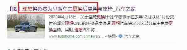 电动车底盘坏了怎么办(新能源汽车底盘构造)-第15张图片 电动车底盘坏了怎么办(新能源汽车底盘构造)-第15张图片