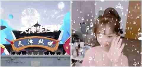 抖音特效怎么制作（抖音里很火的特效软件推荐）-第6张图片