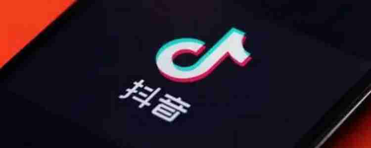 抖音账号怎么找回（免费领取抖音账号介绍）-第1张图片