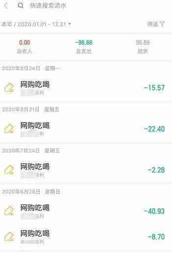 挣钱的软件有哪些（最稳定的赚钱平台）-第4张图片