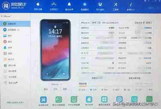 iphonex白苹果如何连接(苹果xr白苹果的简单修复方法)-第2张图片 iphonex白苹果如何连接(苹果xr白苹果的简单修复方法)-第2张图片