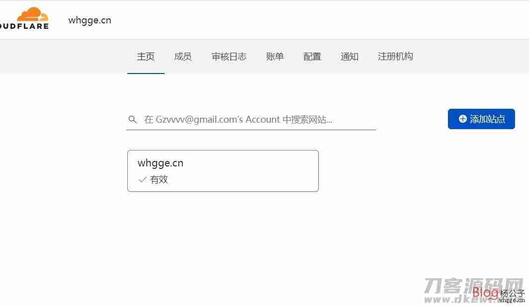 家宽动态双IP解析至顶级域名免备案并套用CF教程 家宽动态双IP解析至顶级域名免备案并套用CF教程