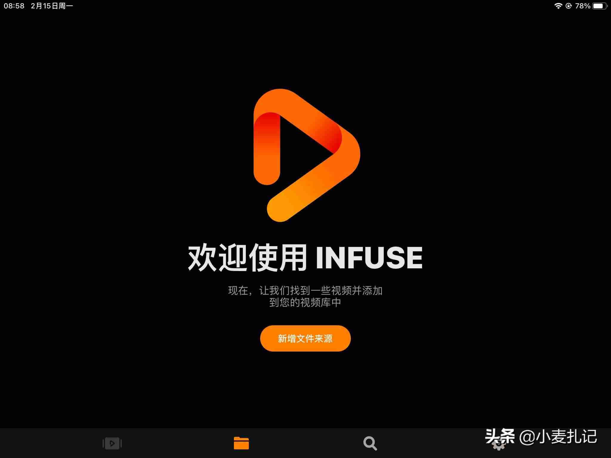 怎么把电影放到ipad里(ipad和windows电脑传输)-第6张图片 怎么把电影放到ipad里(ipad和windows电脑传输)-第6张图片