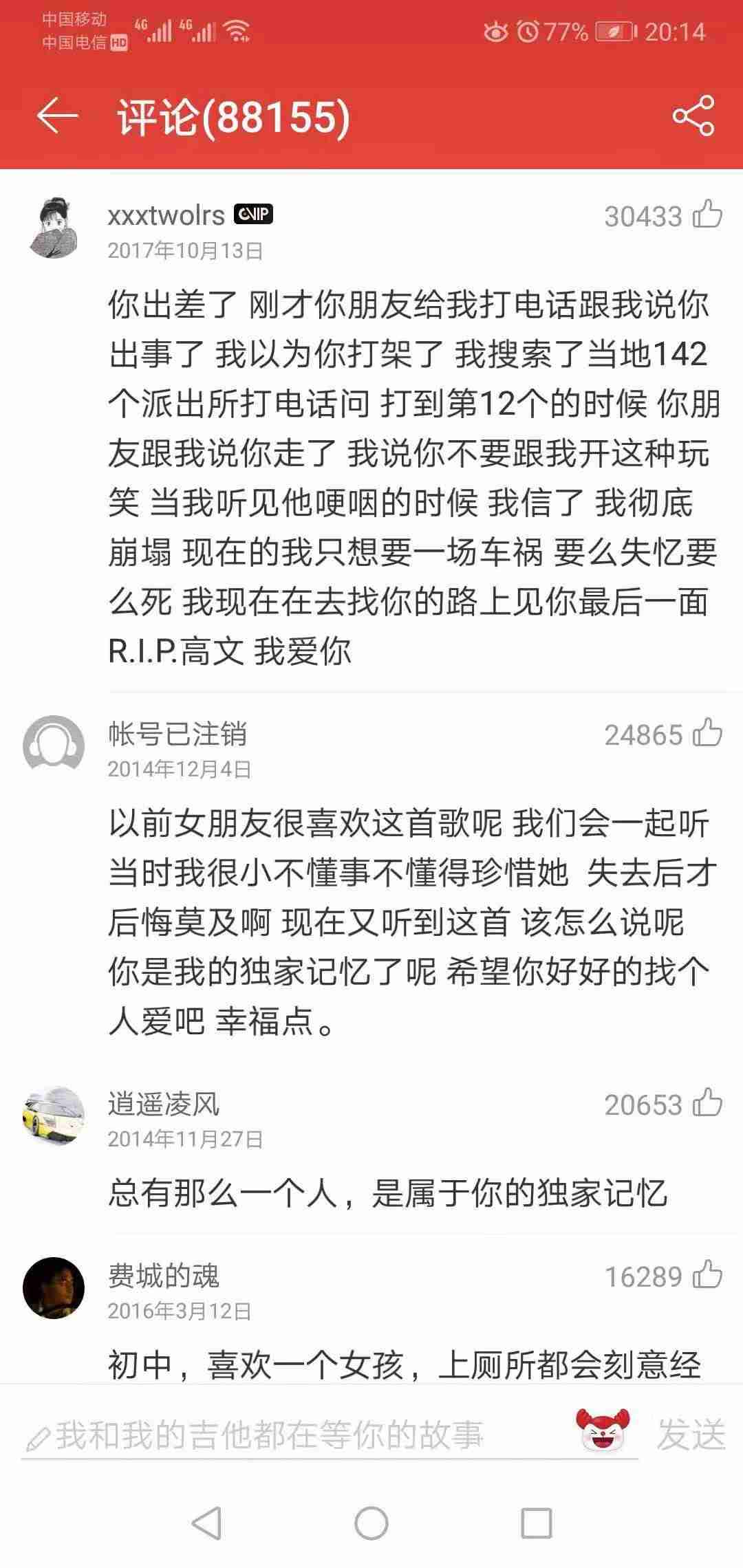 好用的音乐播放器软件(好用的免费视频播放器)-第4张图片 好用的音乐播放器软件(好用的免费视频播放器)-第4张图片