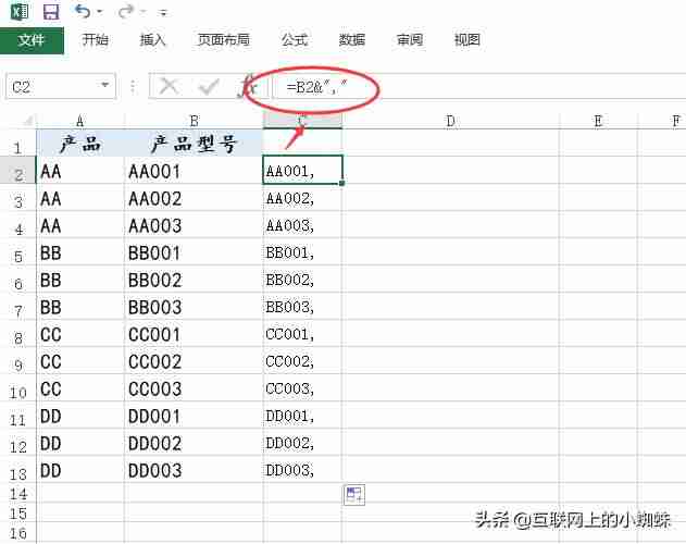 excel合并同类项并求和函数(excel表格中同类项数据求和)-第2张图片 excel合并同类项并求和函数(excel表格中同类项数据求和)-第2张图片