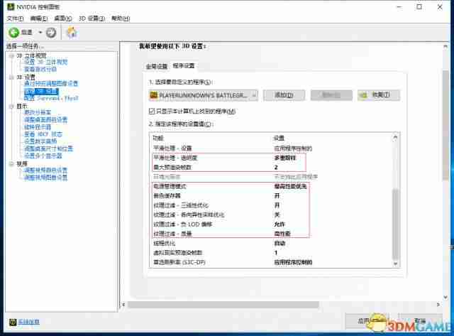 英雄联盟fps不稳定是什么原因(lol的fps波动变动频繁)-第4张图片 英雄联盟fps不稳定是什么原因(lol的fps波动变动频繁)-第4张图片