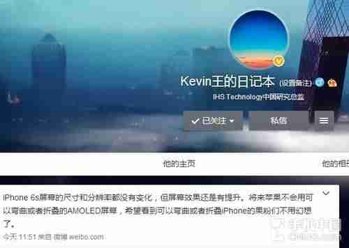 iphone6s屏幕尺寸多大（苹果手机各个型号屏幕尺寸）-第1张图片