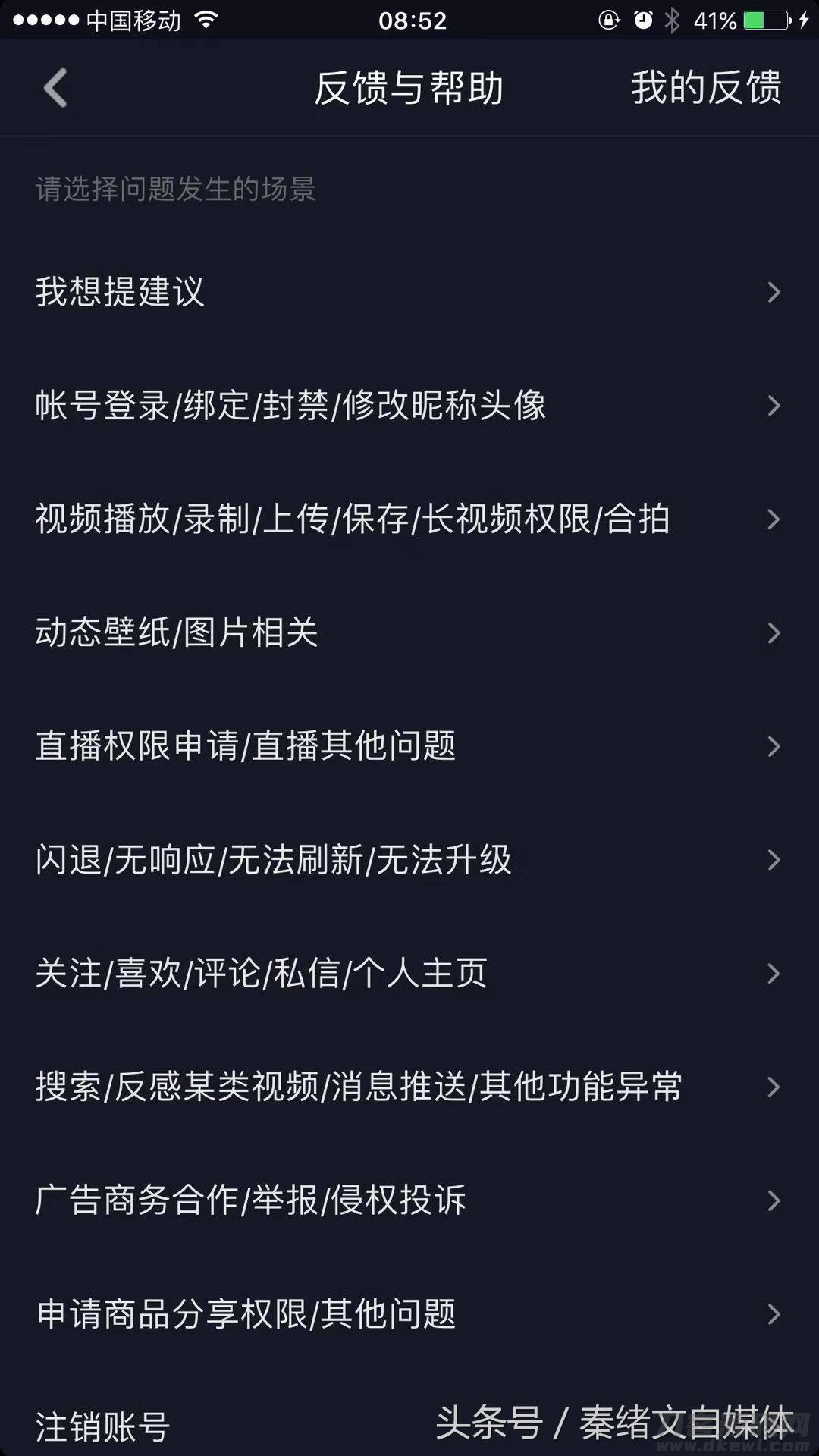 抖音视频时长怎么设置（抖音平台的五大特点）-第2张图片