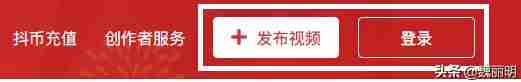 抖音在电脑上怎么直播步骤（抖音直播伴侣好还是obs好）-第5张图片