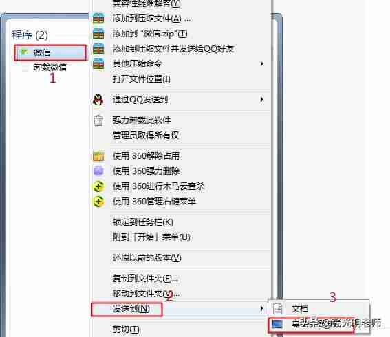 怎么显示桌面时间日期（教你电脑调出显示桌面）-第3张图片
