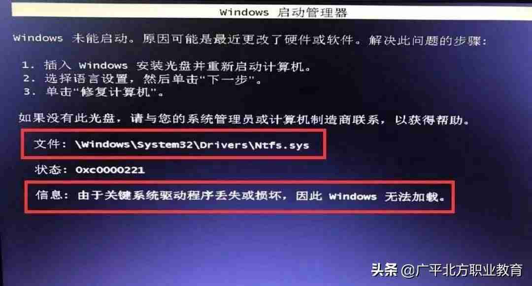 电脑开机黑屏一串英文怎么自己解决（电脑启动后一直黑屏的原因）-第1张图片