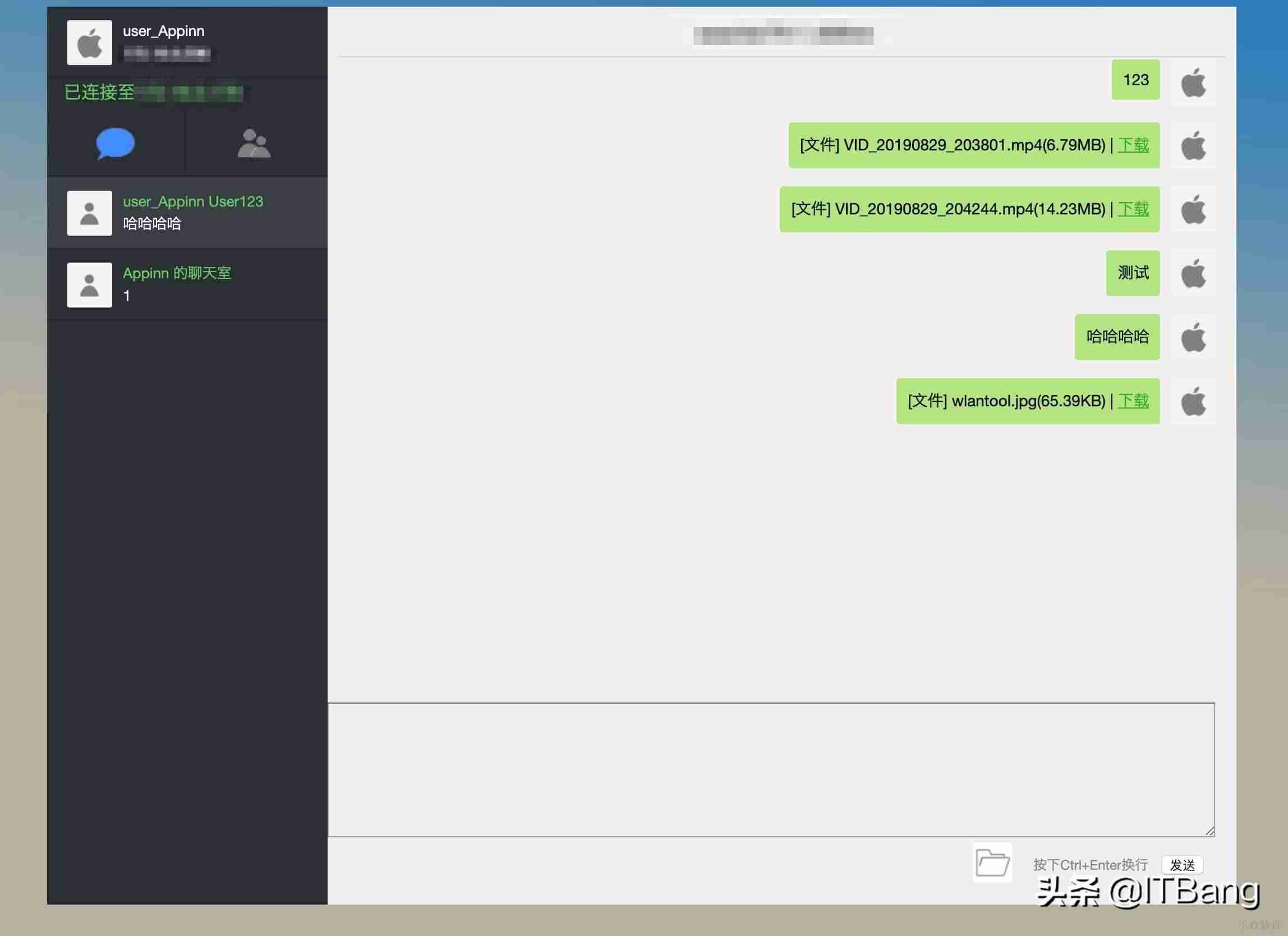 局域网即时通讯软件排名（企业即时通讯app软件推荐）-第3张图片