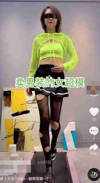 抖音网红带货怎么收费（目前最火的网红）-第3张图片