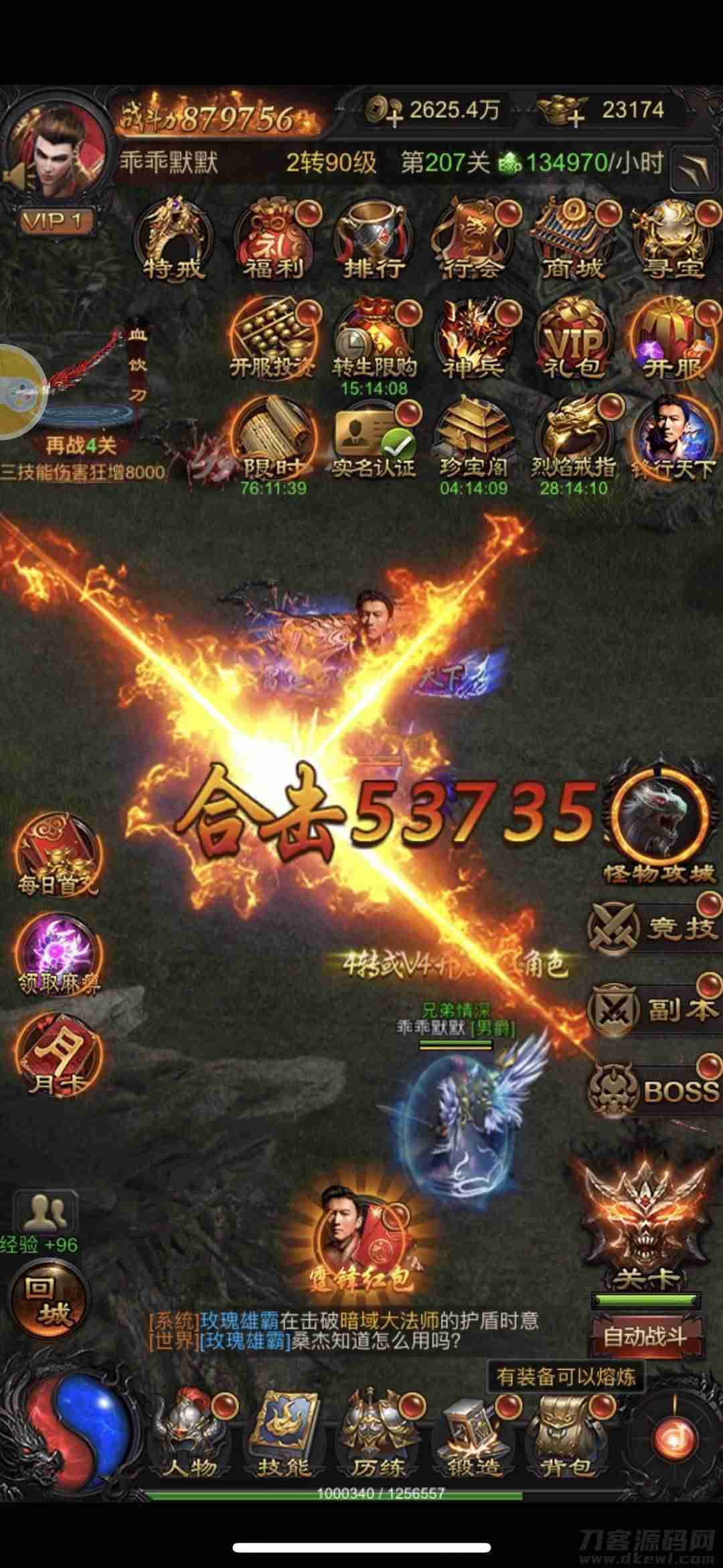 蓝月至尊普通玩家怎么赚钱(可以微信提现的传奇手游)-第2张图片 蓝月至尊普通玩家怎么赚钱(可以微信提现的传奇手游)-第2张图片