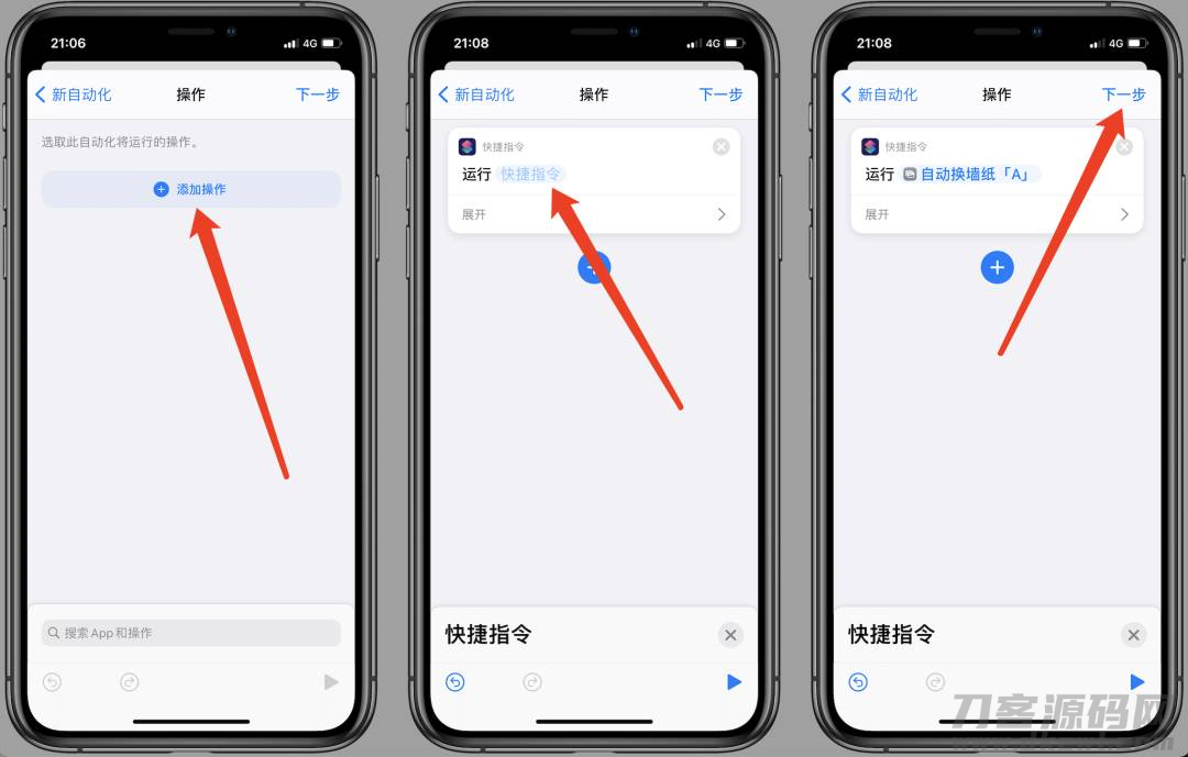 远程控制另一台iphone屏幕(安卓远程控制苹果手机的步骤)-第6张图片 远程控制另一台iphone屏幕(安卓远程控制苹果手机的步骤)-第6张图片